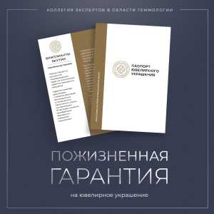 Золотая подвеска с бриллиантами природными и рубинами природными