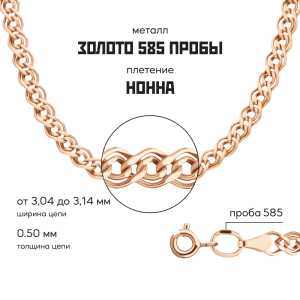 Золотой браслет