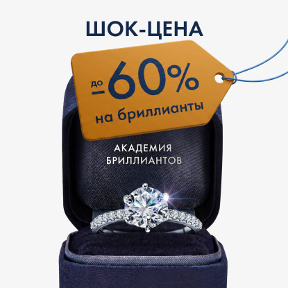 Баннер